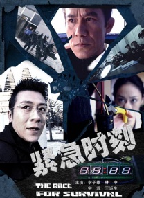 久久久亚洲欧美综合